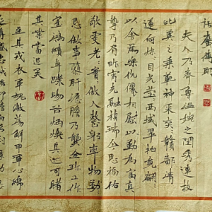匯集陰陽五行靈氣之典范—從上海文藝網(wǎng)顧問劉書環(huán)64歲生日想到的