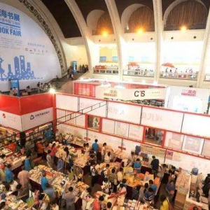 2018上海書展暨"書香中國"上海周青浦分會場重點活動來啦