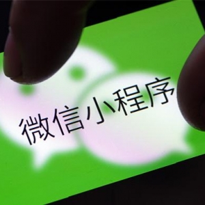 如何提高小程序的留存率？七個技巧讓用戶走了再來