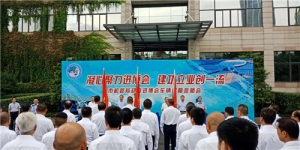 上海市機(jī)管局舉辦迎接進(jìn)博會(huì)車輛保障誓師會(huì)