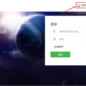 企業(yè)如何注冊微信小程序？