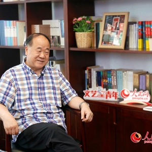 　　致敬改革開放四十年，文化大家講述親歷—　見證人·第六期｜莫言：在世界文學(xué)中融入中國故事