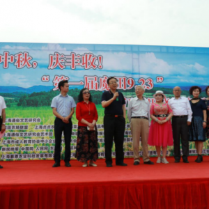 魔田農(nóng)場聯(lián)盟成功舉辦首屆中國農(nóng)民豐收節(jié)慶典活動