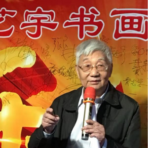 上海通俗文藝研究會劉松林會長在團體會員龍云公司開業(yè)慶典上的講話