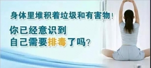 生命馬拉松，健康惠樂(lè)人，東方惠樂(lè)人體4S養(yǎng)生營(yíng)第十六期快樂(lè)開(kāi)營(yíng)
