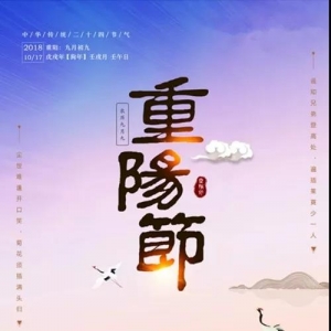 東方惠樂(lè)參與石峰區(qū)居家和社區(qū)養(yǎng)老服務(wù)體驗(yàn)日活動(dòng)