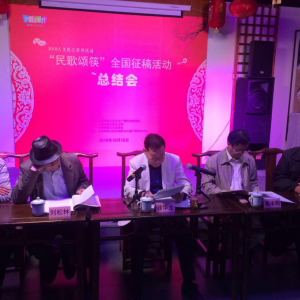 劉松林會長出席上?？牦缥幕龠M(jìn)會總結(jié)表彰會