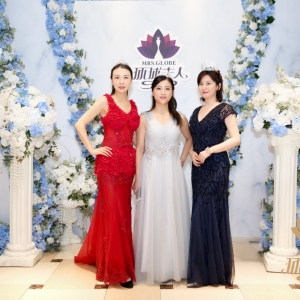 2018第二十二屆環(huán)球夫人嘉賓風采