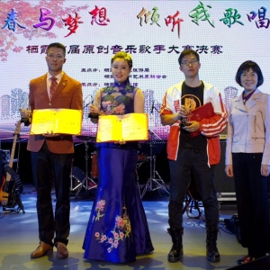 南京市棲霞區(qū)首屆原創(chuàng)音樂大賽決賽在棲霞區(qū)文化中心成功舉行
