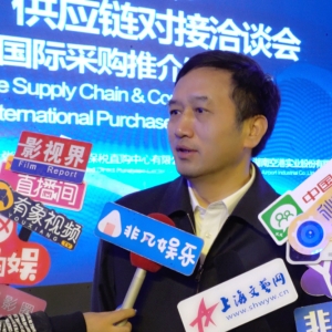 2018中國國際進(jìn)口博覽會張家界專場推介會在滬舉行