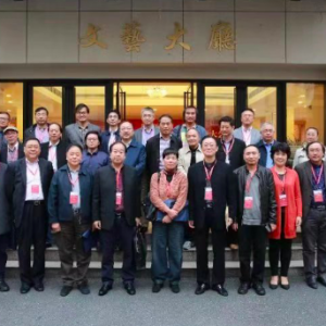 上海市書法家協(xié)會第七次會員代表大會召開 丁申陽當(dāng)選市書協(xié)新任主席