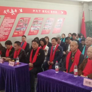 砥礪深耕，創(chuàng)新未來 東方惠樂浙江運(yùn)營中心和順?biāo)C盛大開業(yè)
