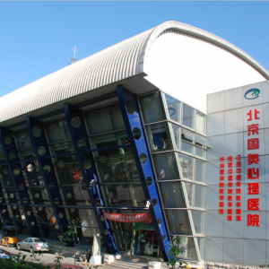 內(nèi)心憂郁，北京哪家心理醫(yī)院可以治療