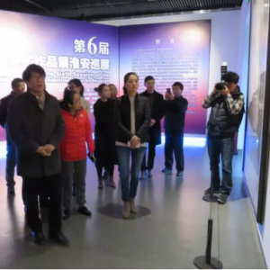 第六屆全國青年美術(shù)作品展在淮安市美術(shù)館開展