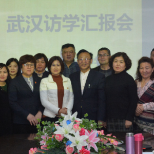 新疆博樂市第五中學(xué)赴湖北武漢武鋼實驗學(xué)校訪學(xué)用真感情下真功夫