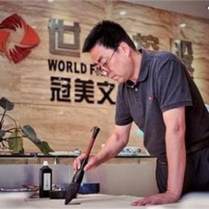 書畫家黃強(qiáng) ：肖像漫畫傳神盡在阿暏中