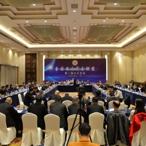 全國宜商聚上海，勠力同心謀發(fā)展——上海安慶商會(huì)被推舉聯(lián)盟輪值主席單位