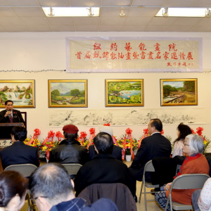 紐約藝能畫院首屆甄錦能油畫暨書畫名家邀請(qǐng)展在紐約華埠孔子大廈隆重開展