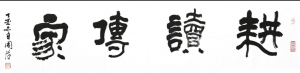 周萍