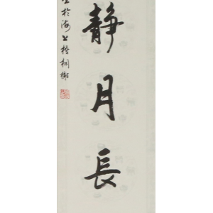周萍
