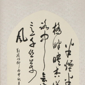 周萍