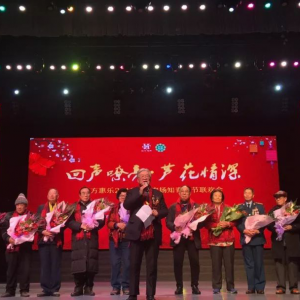 東方惠樂【特別推薦】唱響青春、創(chuàng)享幸福------陶金海董事長2018知青春節(jié)聯(lián)歡會致辭視頻