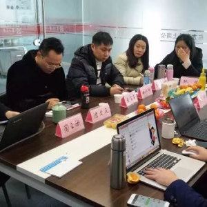 東方惠樂打造國家名片 構(gòu)建民族品牌——2018春季管理工作會議在滬召開