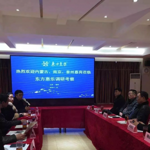 東方惠樂大雪飛揚銀裝素裹，惠樂孝愛暖意融融