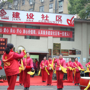 東方惠樂進(jìn)軍湘潭，瀟湘老人樂享幸福生活——東方惠樂建設(shè)社區(qū)老年服務(wù)中心隆重開業(yè)