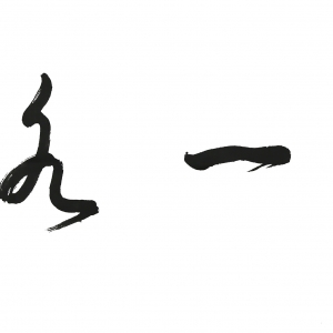 周萍