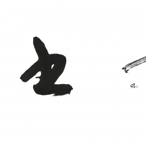 周萍