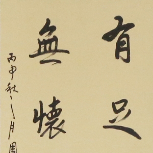 周萍