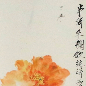 周萍
