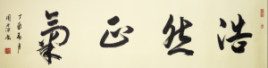 周萍