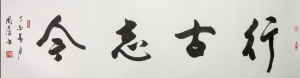 周萍