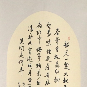 周萍
