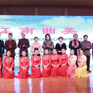 “江南曲美”國(guó)家級(jí)非遺交流展演走進(jìn)港城