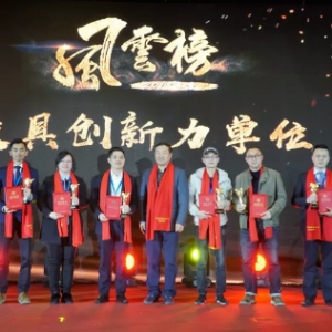 2018年度廣東演出風云榜發(fā)布會在中國進出口交易會展館隆重舉行