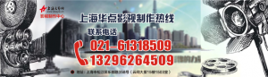上海長(zhǎng)寧企業(yè)宣傳片拍攝的公司|匠人團(tuán)隊(duì)，品質(zhì)而上