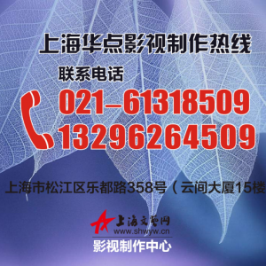 上海靜安企業(yè)宣傳片拍攝的公司，99％的人都不知道拍攝的秘密