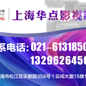上海金山企業(yè)宣傳片拍攝的公司|【片子】量身定做，合適才是最好的