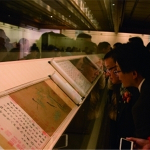 呈現(xiàn)一個(gè)真正的董其昌——關(guān)于“丹青寶筏：董其昌書(shū)畫(huà)藝術(shù)大展”