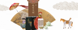故宮文創(chuàng)這樣造品牌 運(yùn)用多種方式傳播優(yōu)秀傳統(tǒng)文化