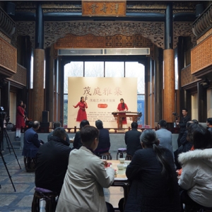 茂庭藝術(shù)館開(kāi)館展“茂庭雅集 ? 第一回”亮相北京