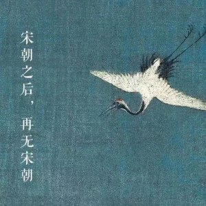 解讀宋朝，你不了解的宋朝歷史！