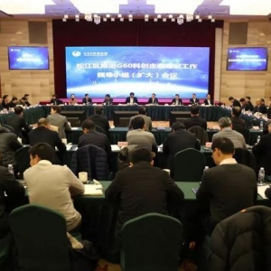 2019年松江區(qū)全力抓實(shí)G60科創(chuàng)走廊建設(shè)