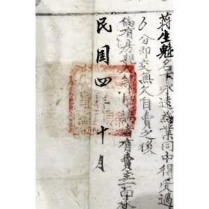 收藏也學(xué)“孔乙己”
