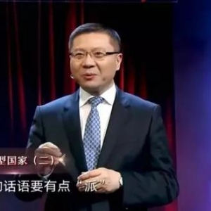 中國(guó)的崛起不需要其他國(guó)的認(rèn)可