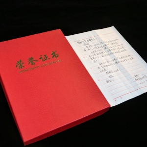 上海文藝網(wǎng)總編輯畢凌鋒受聘為新疆博樂(lè)市第五中學(xué)“名譽(yù)校長(zhǎng)”
