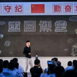 2019年“馬云鄉(xiāng)村人才計劃”開始申報了